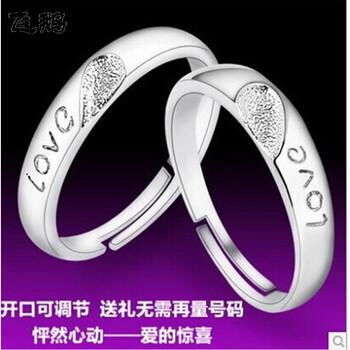 滿鉆皇冠戒指