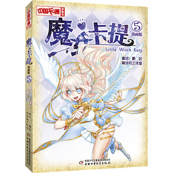 中國書