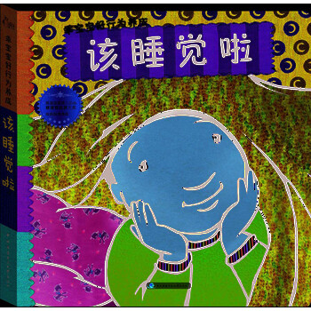 撕不爛