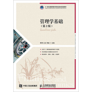 書摘