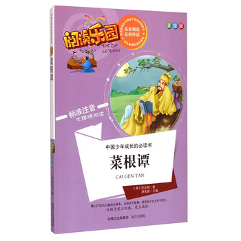 必讀書