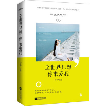 書(shū)簽