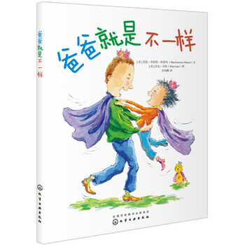 不一樣