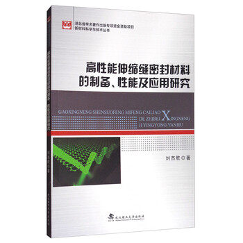 書摘