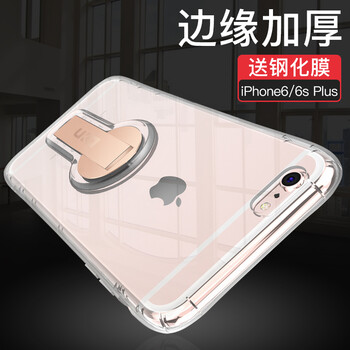 優(yōu)加手機套