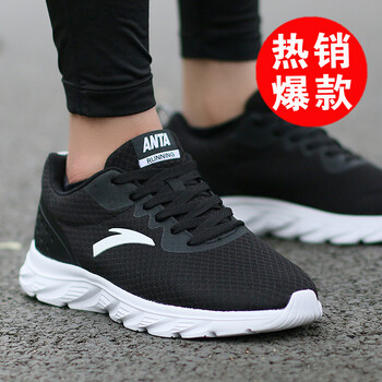 安踏（ANTA）跑步鞋-1黑/安踏白 39，40.5，40，42.5，41，42，44.5，43