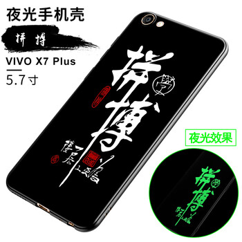 機(jī)伴手機(jī)套
