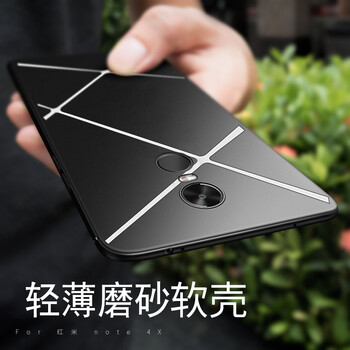 哆牛手機(jī)殼