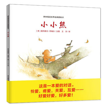 書館小