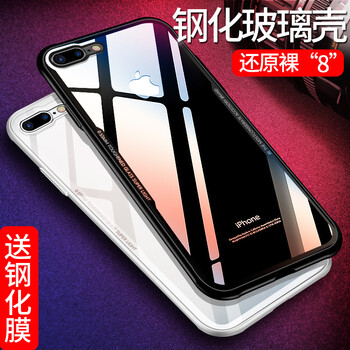 EGK iPhone7/8plus 手機殼/保護套