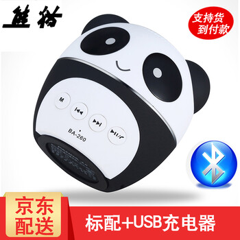 panda插卡音箱