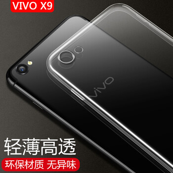 鑫客 VIVO X9 VIVO X9Plus 手機(jī)殼/保護(hù)套