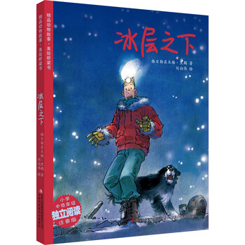 動(dòng)物故事