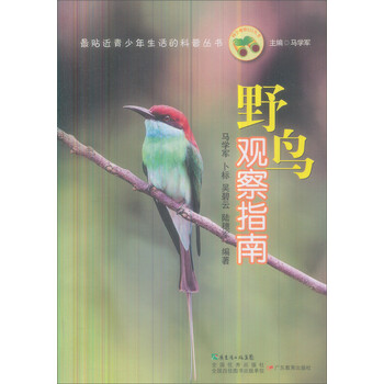 生活指南