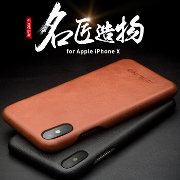 手工真皮手機(jī)套