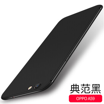 奔創(chuàng)手機殼