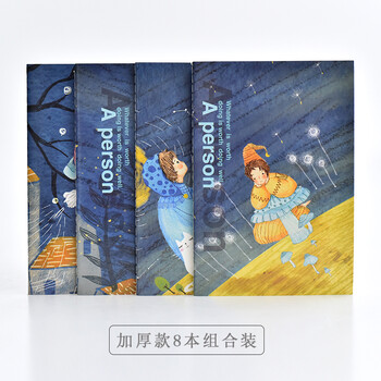 三年日記本