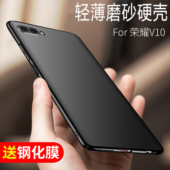 邁普利（maipuli） 華為榮耀V10 手機(jī)殼/保護(hù)套