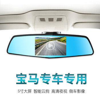 愛車記錄儀，讓你遠離碰瓷黨