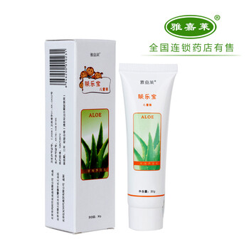 雅嘉萊乳液/面霜控油平衡，細(xì)致毛孔，滋潤，保濕，抗氧化，提亮膚色，修護(hù)，補(bǔ)水
