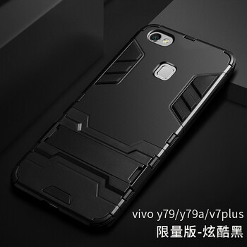 BSN vivoy79 手機(jī)殼/保護(hù)套