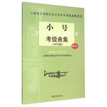 上海音樂學(xué)院
