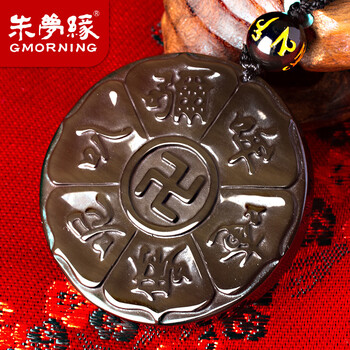 動(dòng)物,動(dòng)物,吊墜,怎么樣,黑曜,石項,石項,黑曜