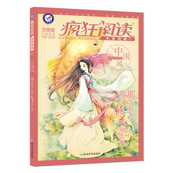 天星教育