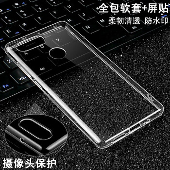 IMAK 努比亞 手機(jī)殼/保護(hù)套