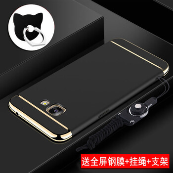 朵維爾米（dower  me） 三星A7100磨砂硬殼 手機殼/保護套