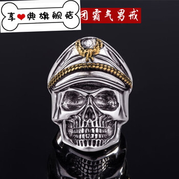 骷髏手戒指