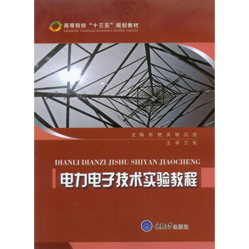 電子教程
