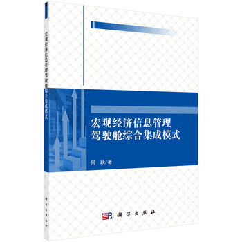 信息管理