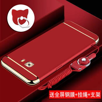 朵維爾米（dower  me） 三星C9pro磨砂硬殼 手機(jī)殼/保護(hù)套