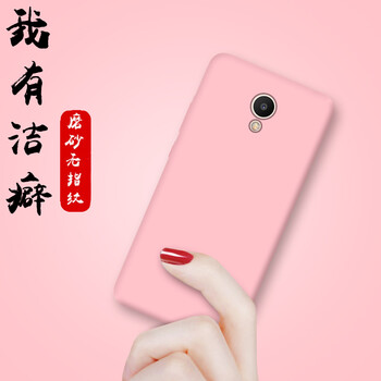 魅藍(lán)note粉色