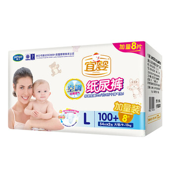 嬰兒,嬰兒,尿布,宜嬰,宜嬰,尿布,怎么樣