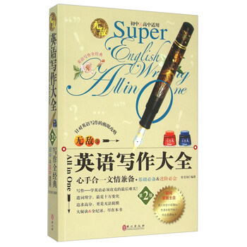 無敵