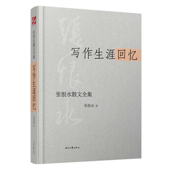 書(shū)評(píng)