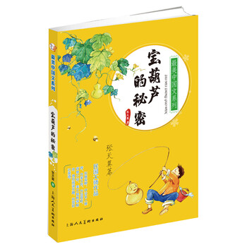 最美中國(guó)