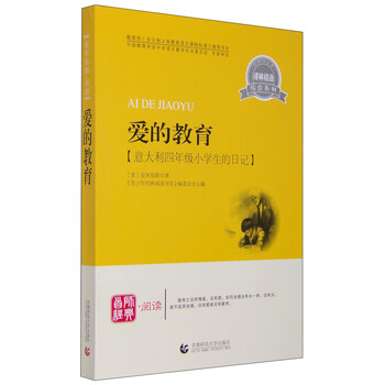 名師導(dǎo)讀