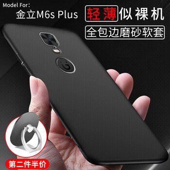 貝倫斯（BEILUNSI） 金立m6splus 手機(jī)殼/保護(hù)套