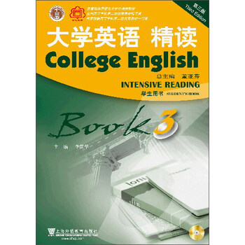 大學(xué)用書