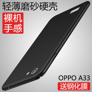 a31外殼