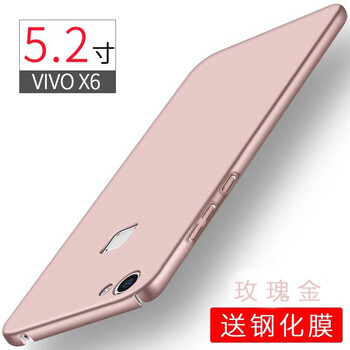 手機殼步步高v1