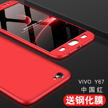 vivoy67A手機套