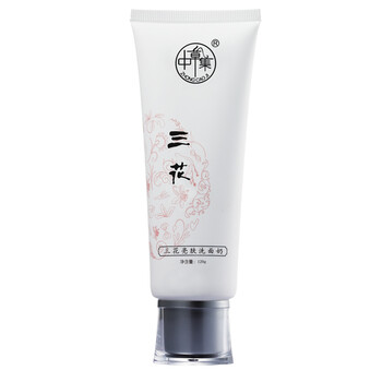 中草集套裝/禮盒控油平衡，細(xì)致毛孔，保濕，深層清潔，補水