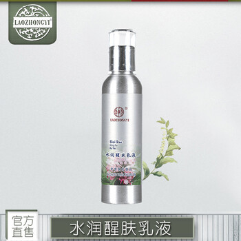 面部肌膚粗糙