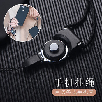 6s掛繩手機套