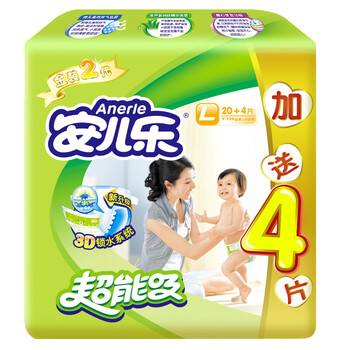 安爾樂(lè)金裝2代