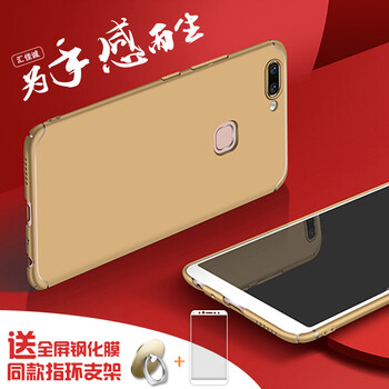 x20手機支架